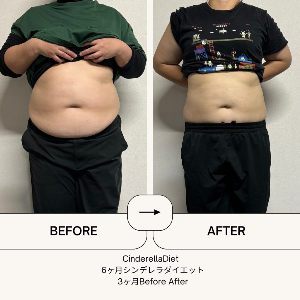 【3ヶ月経過報告Before After】6ヶ月コースのお客様の比較画像になります️3ヶ月で、体重・・・-13.6kg。