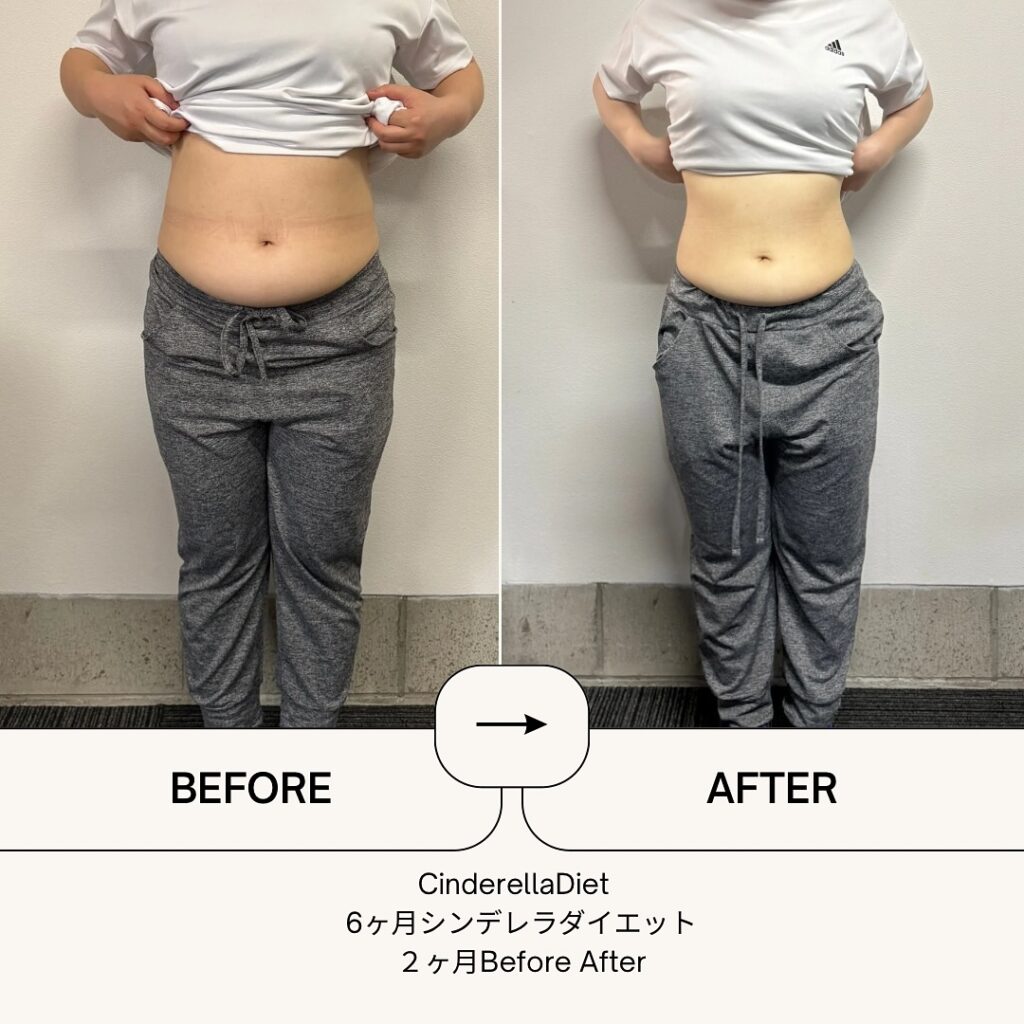 【2ヶ月経過報告Before After】6ヶ月コースのお客様の比較画像になります️2ヶ月で、体重・・・-10.6kg。