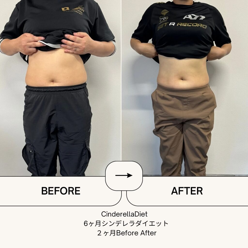 【2ヶ月経過報告Before After】6ヶ月コースのお客様の比較画像になります️2ヶ月で、体重・・・-5.2kg。