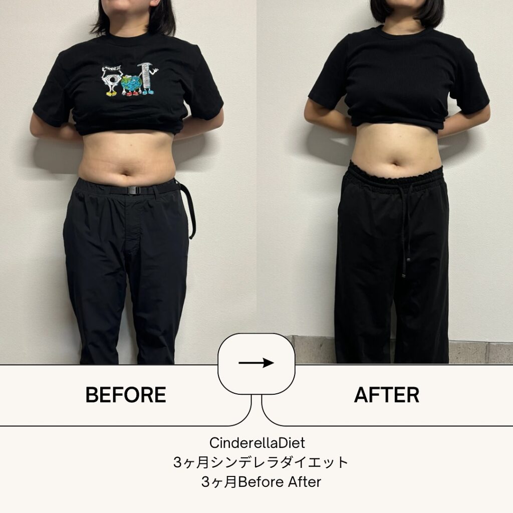 【3ヶ月経過報告Before After】3ヶ月コースのお客様の比較画像になります️3ヶ月で、体重・・・-5.6kg。